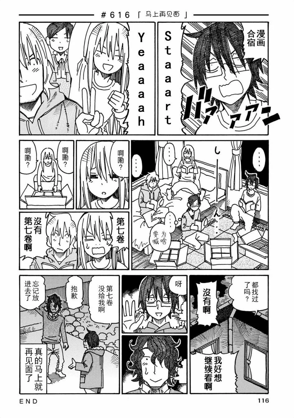 第87页