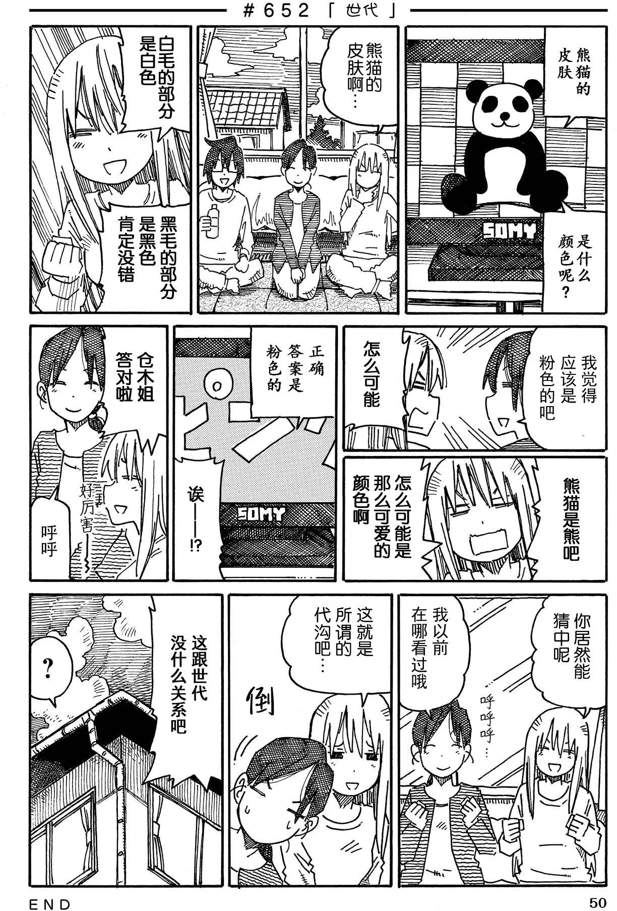 第0页