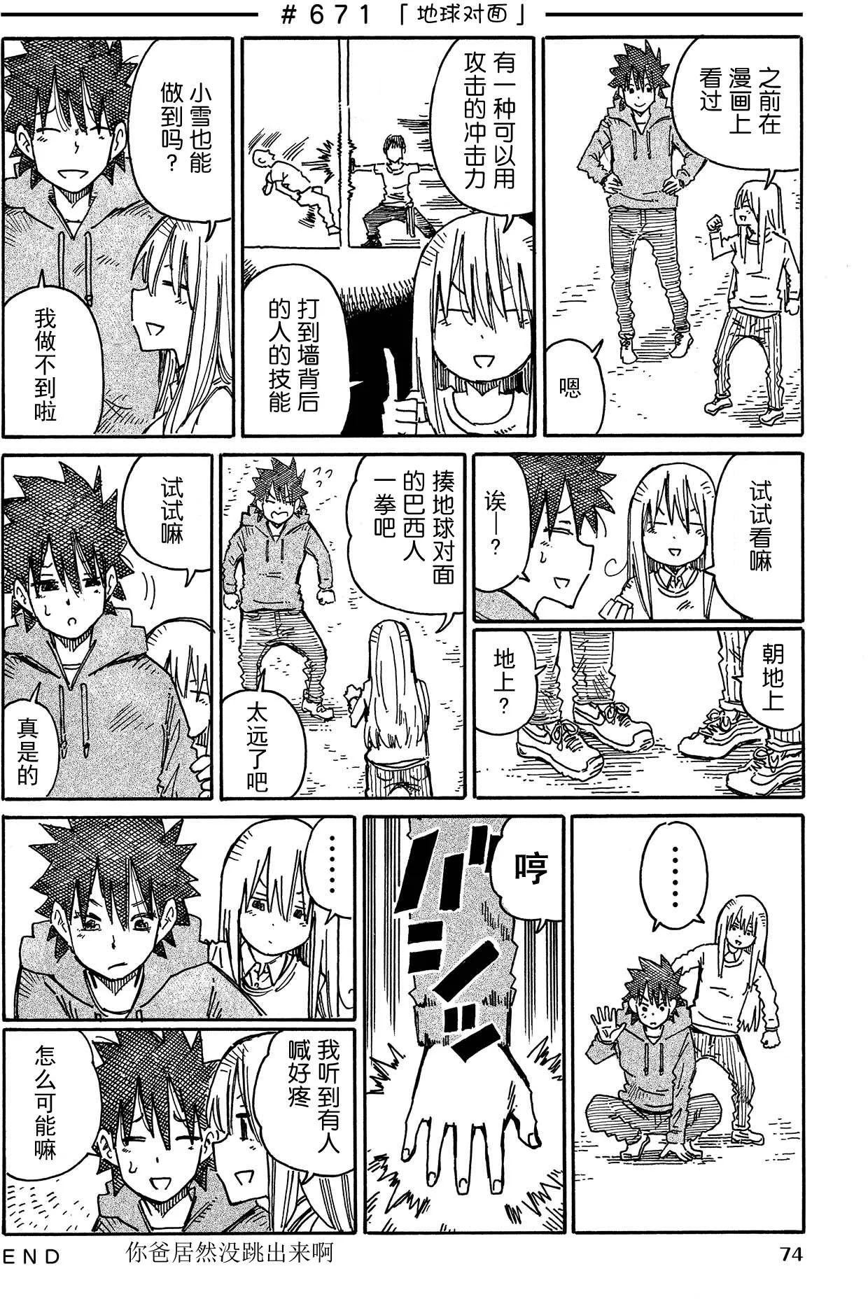 第72页
