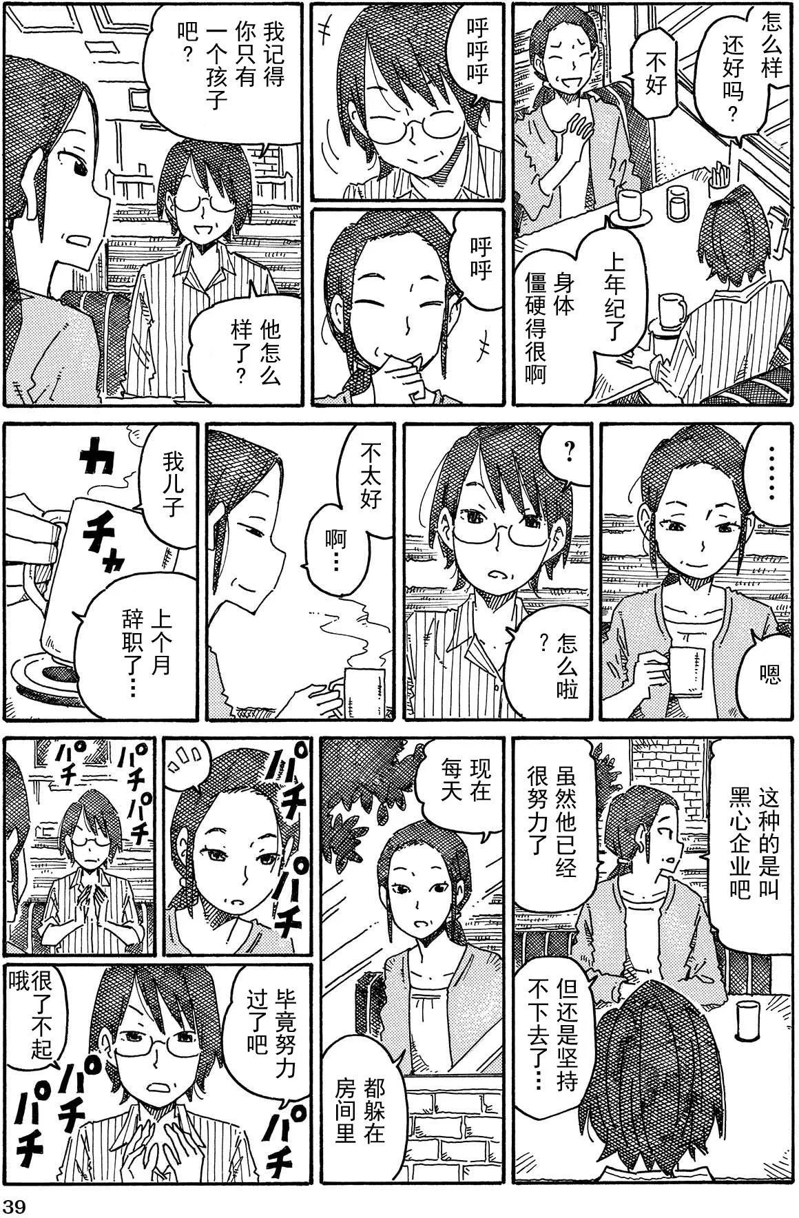 第102页