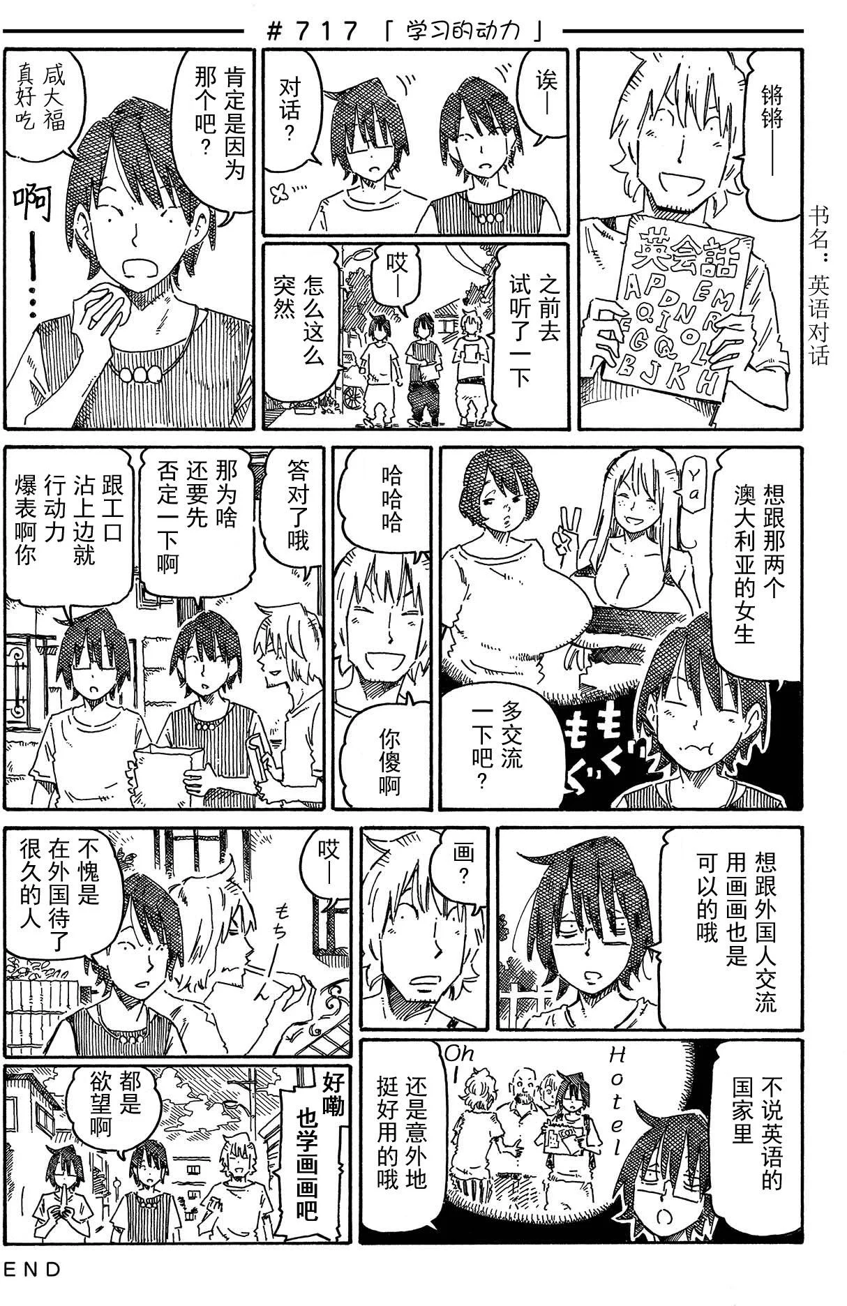 第78页