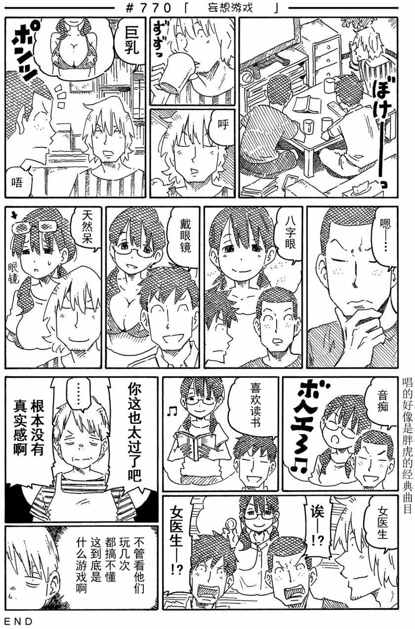 第30页
