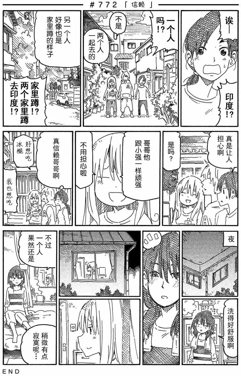 第42页