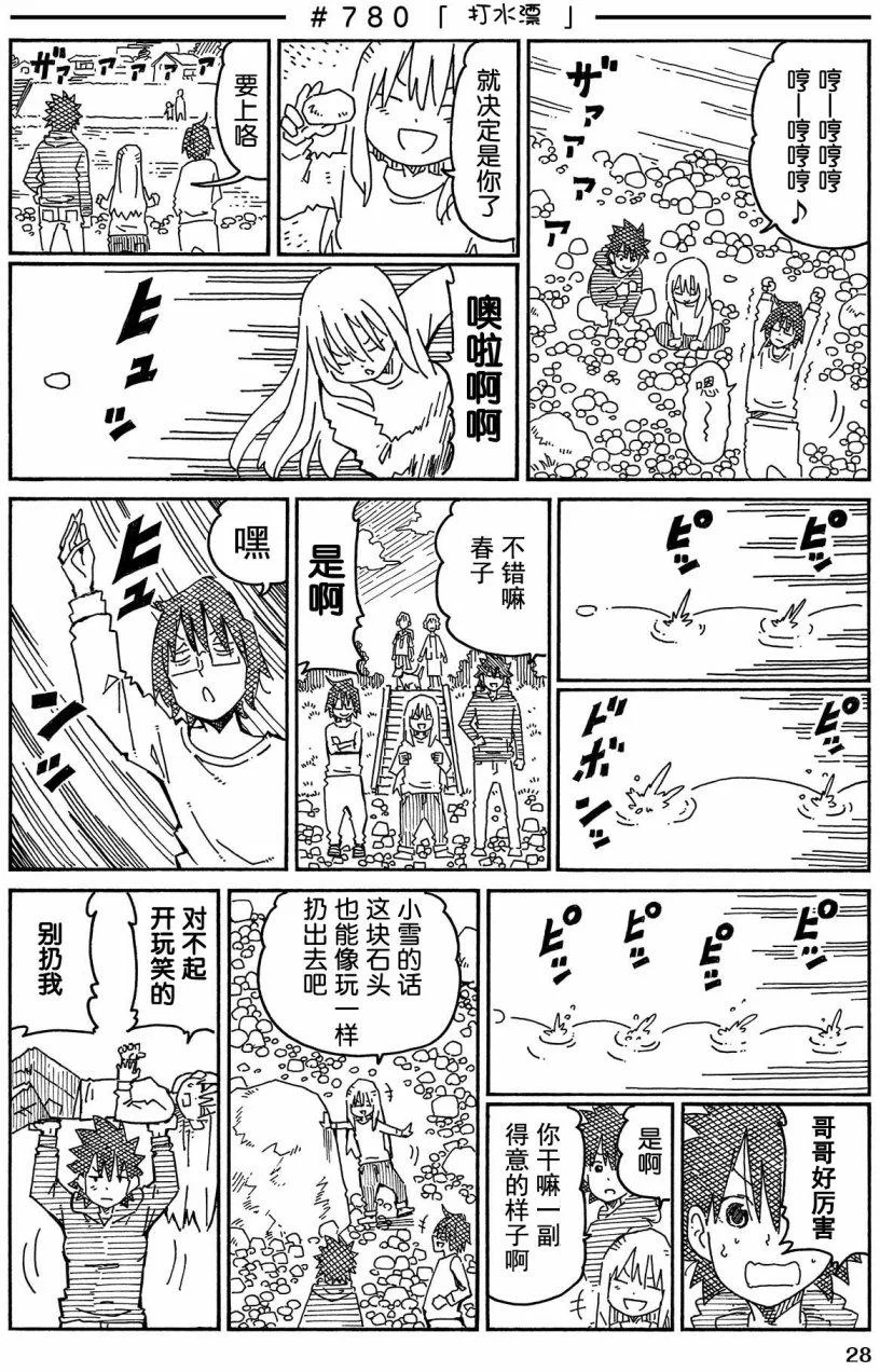 第69页