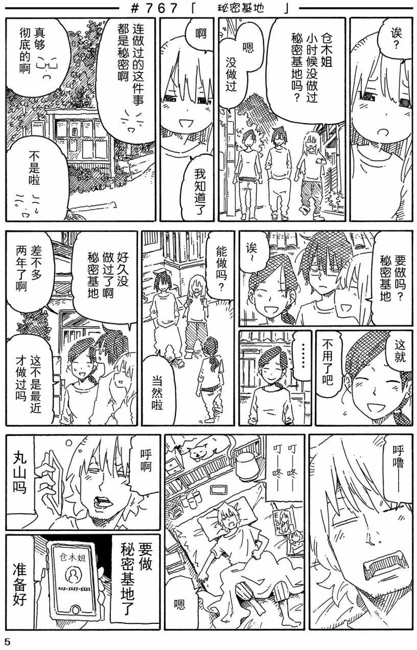 第0页
