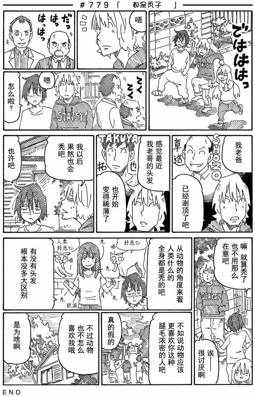第66页
