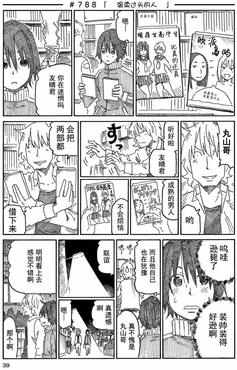 第102页