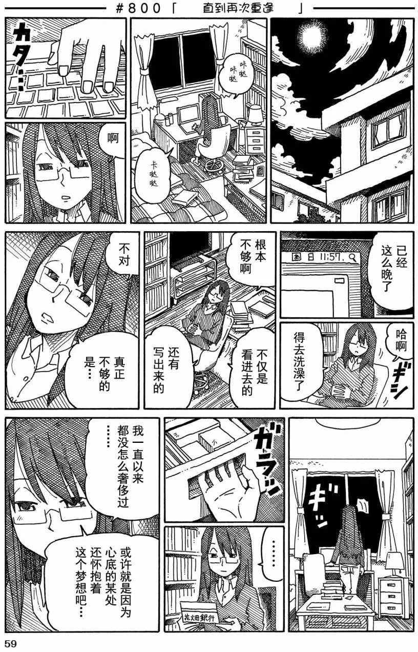 第0页
