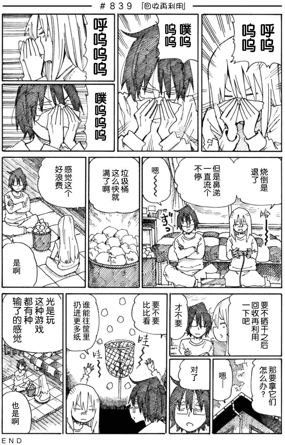 第0页