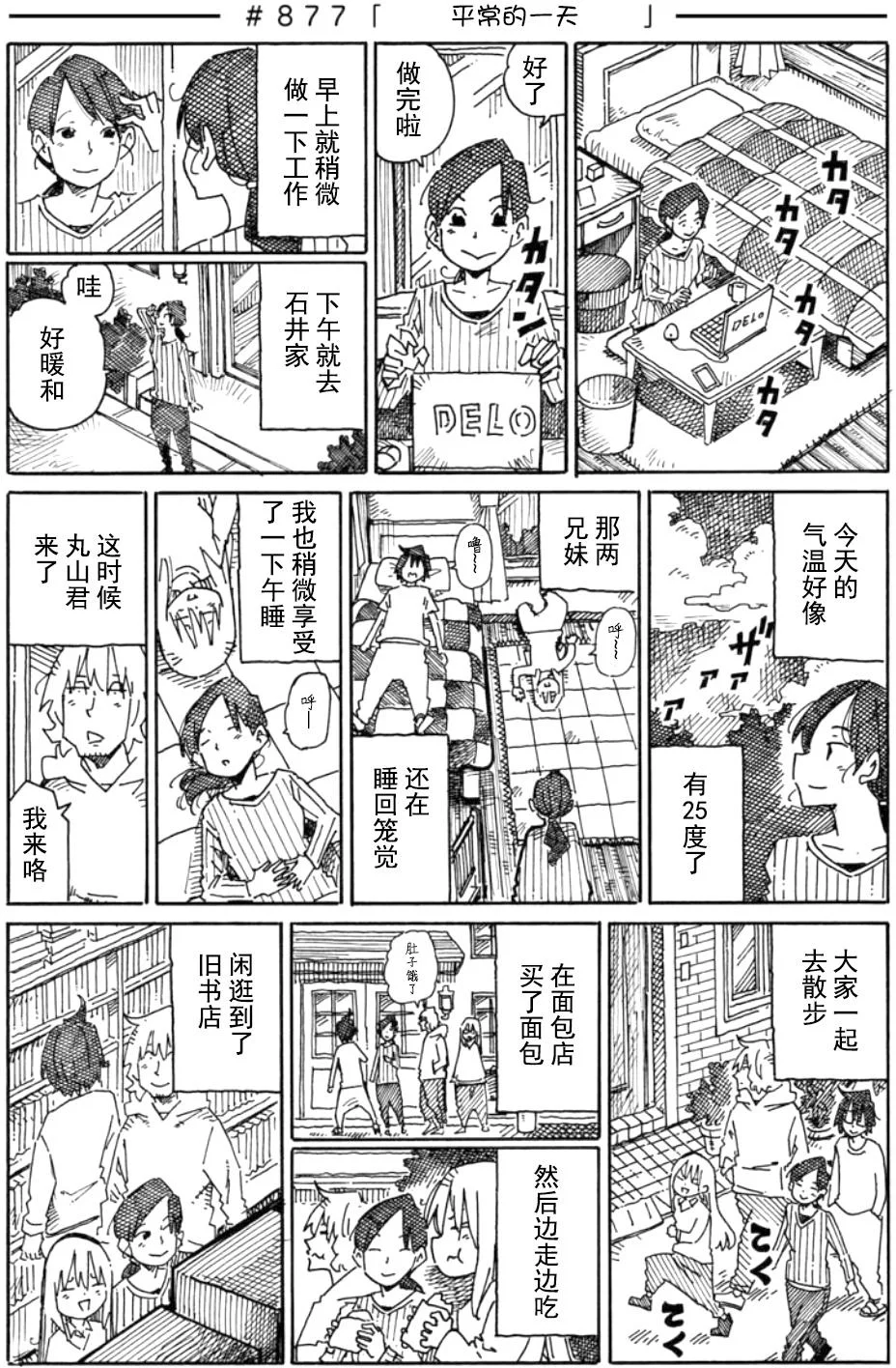 第3页