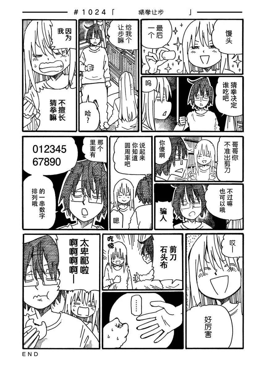 第0页
