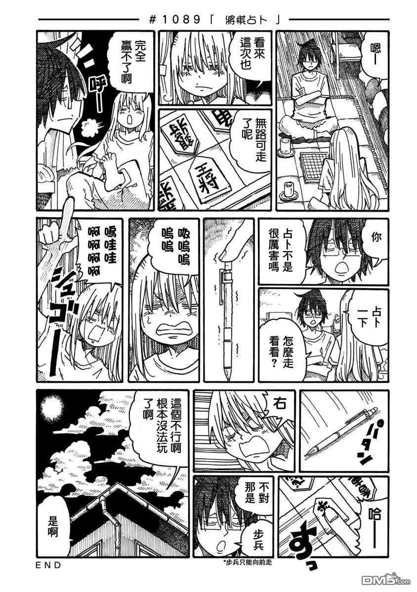 第0页