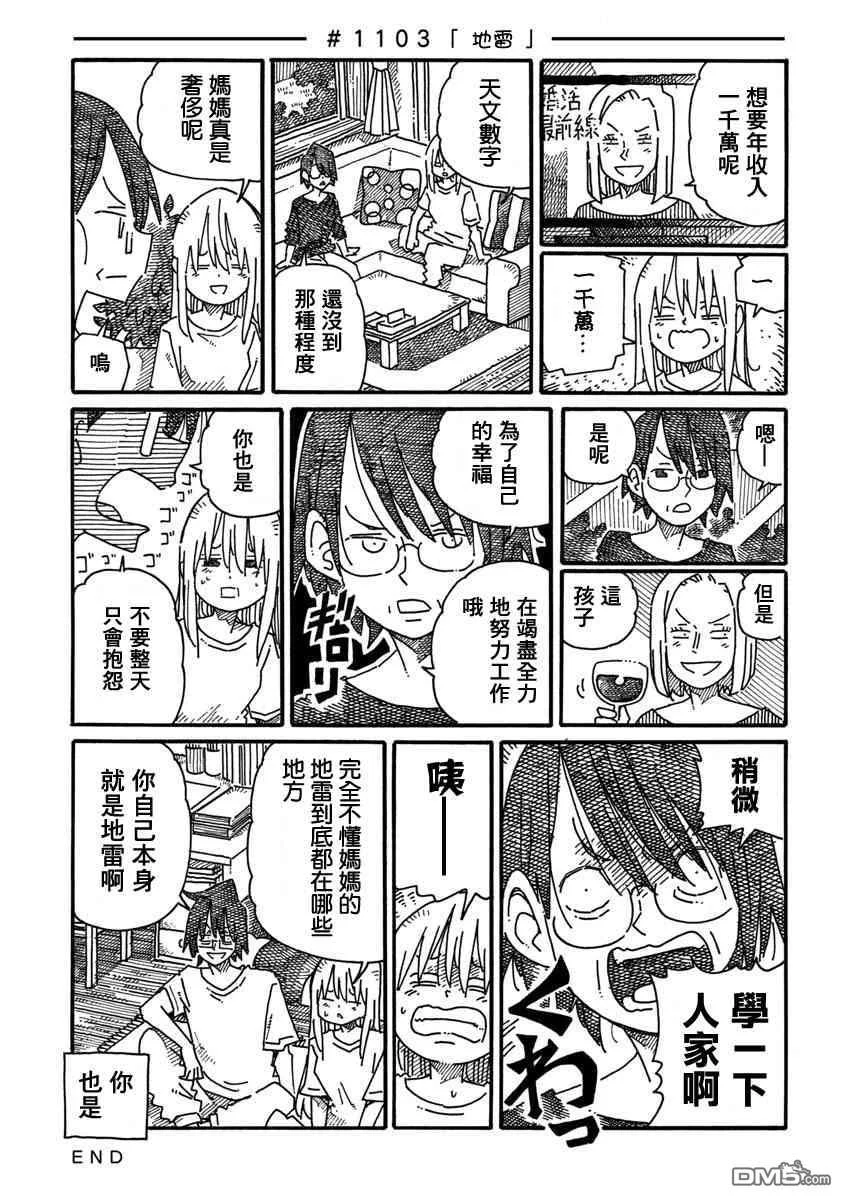 第0页