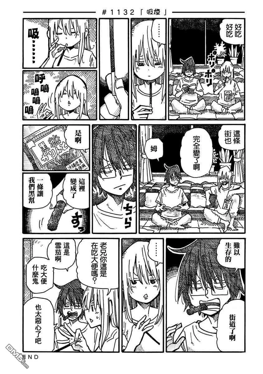 第0页