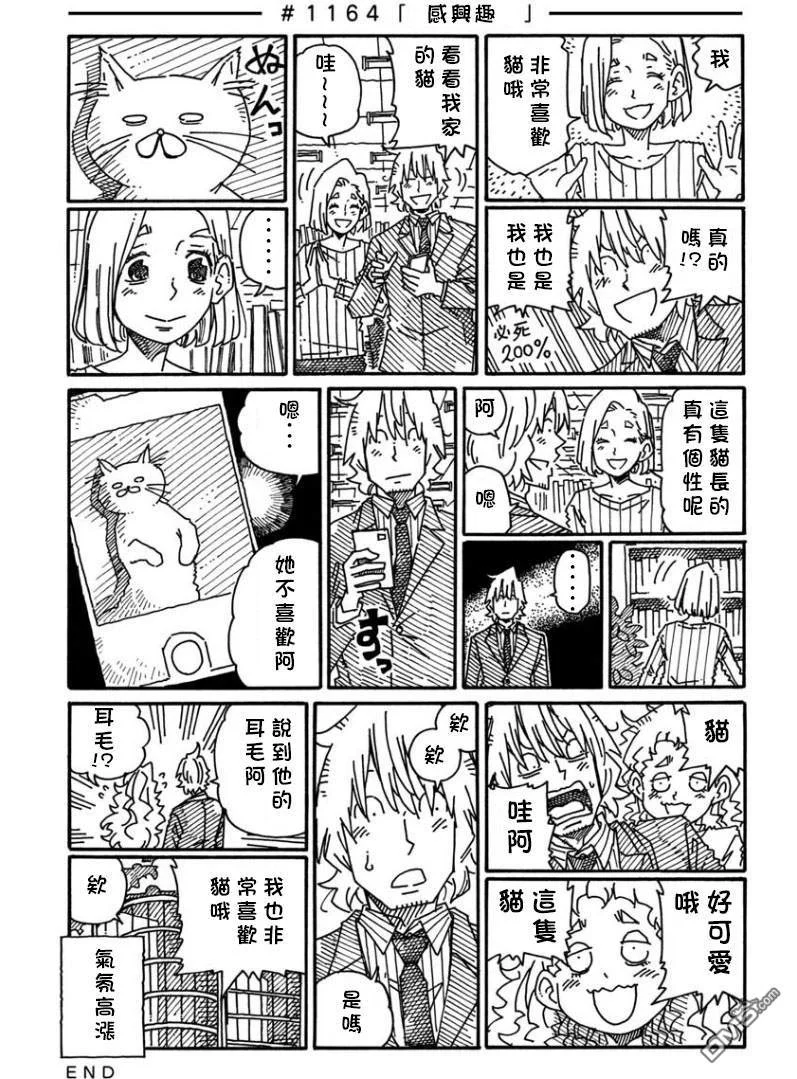 第0页