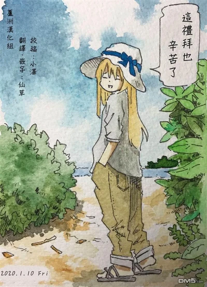 第21页