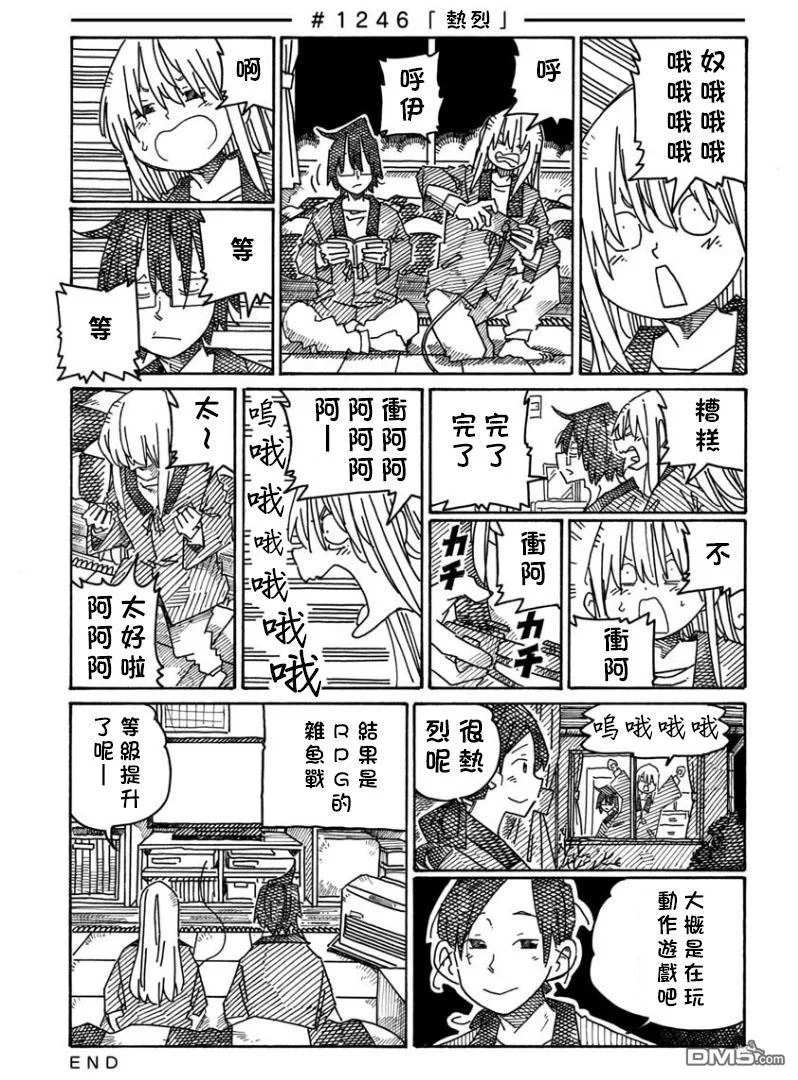 第0页