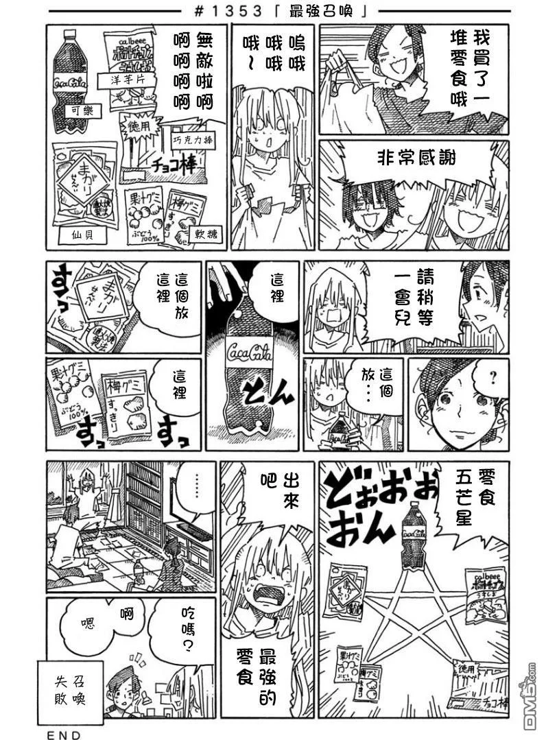 第0页