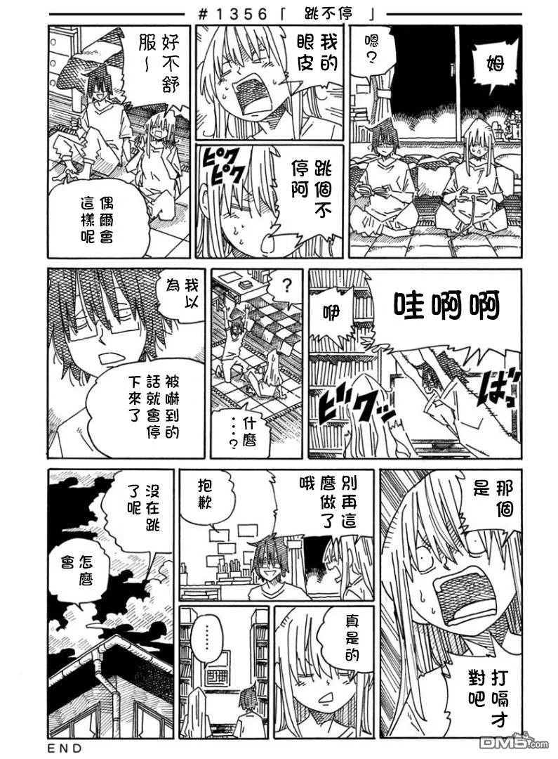 第0页