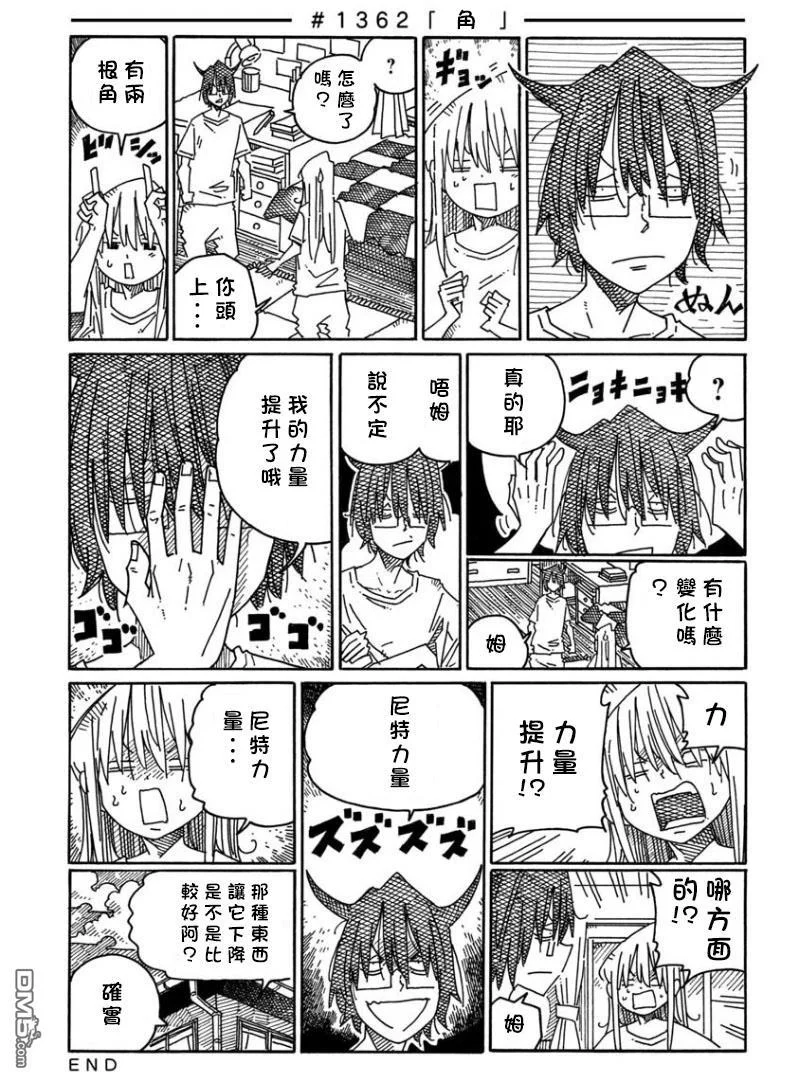 第0页