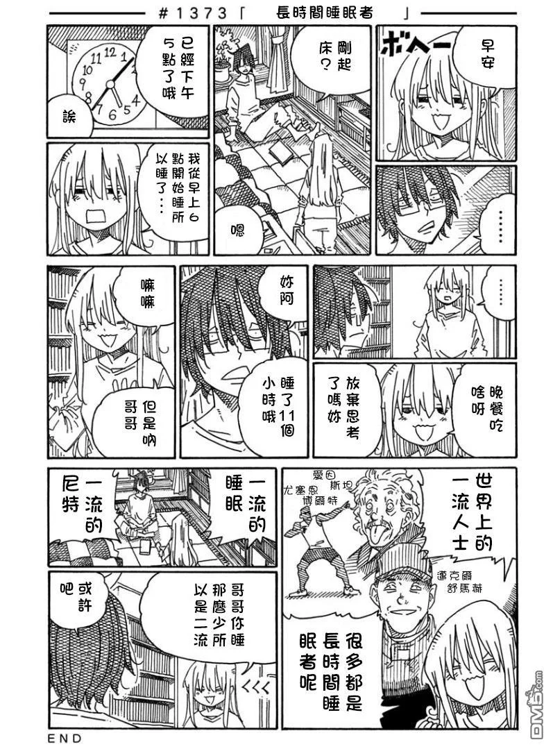 第0页