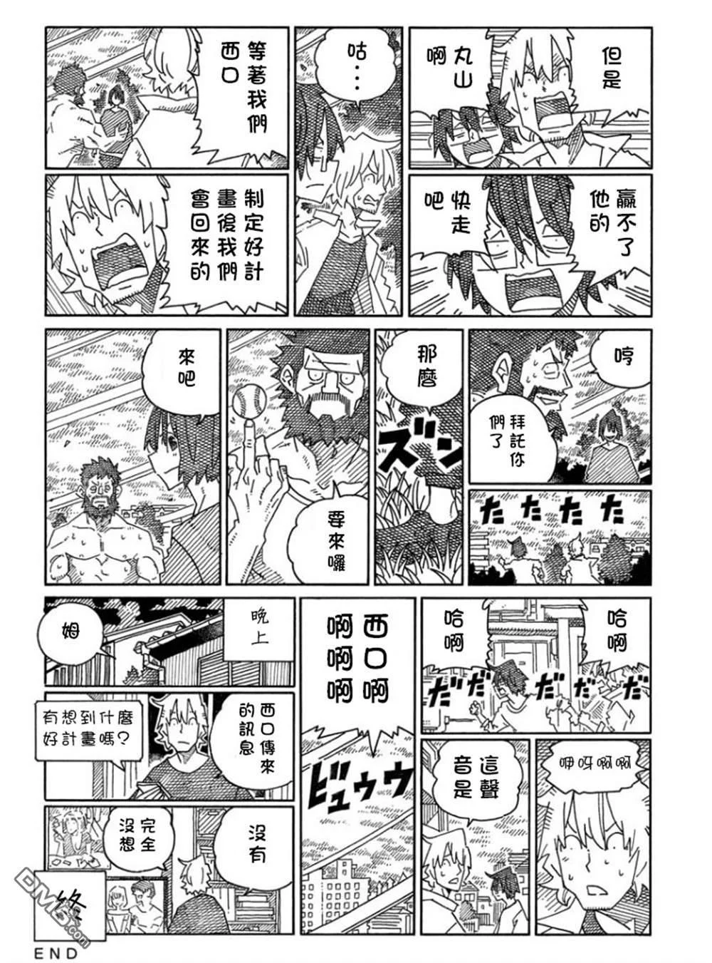 第57页