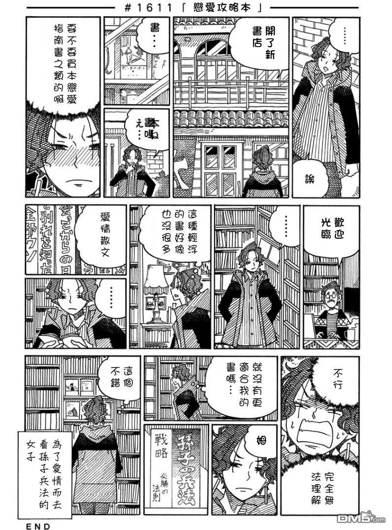 第75页