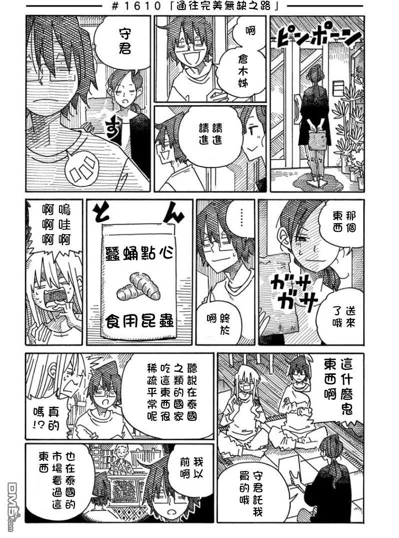 第69页