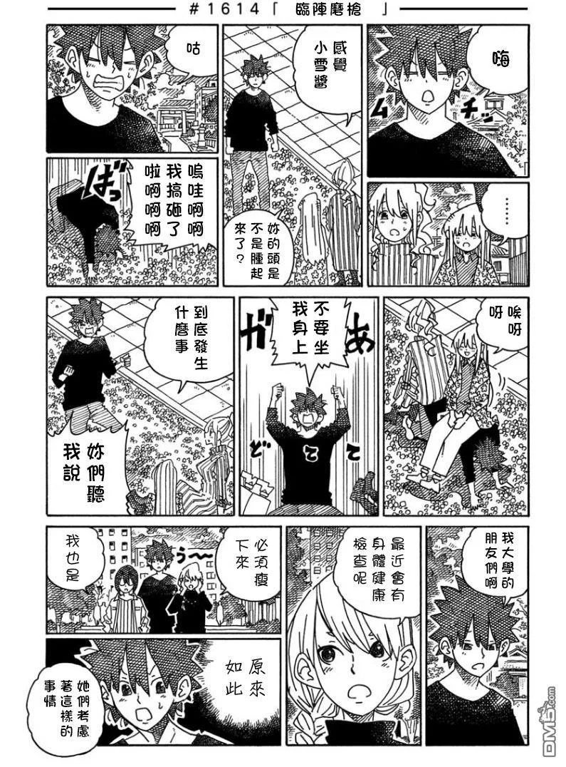 第84页