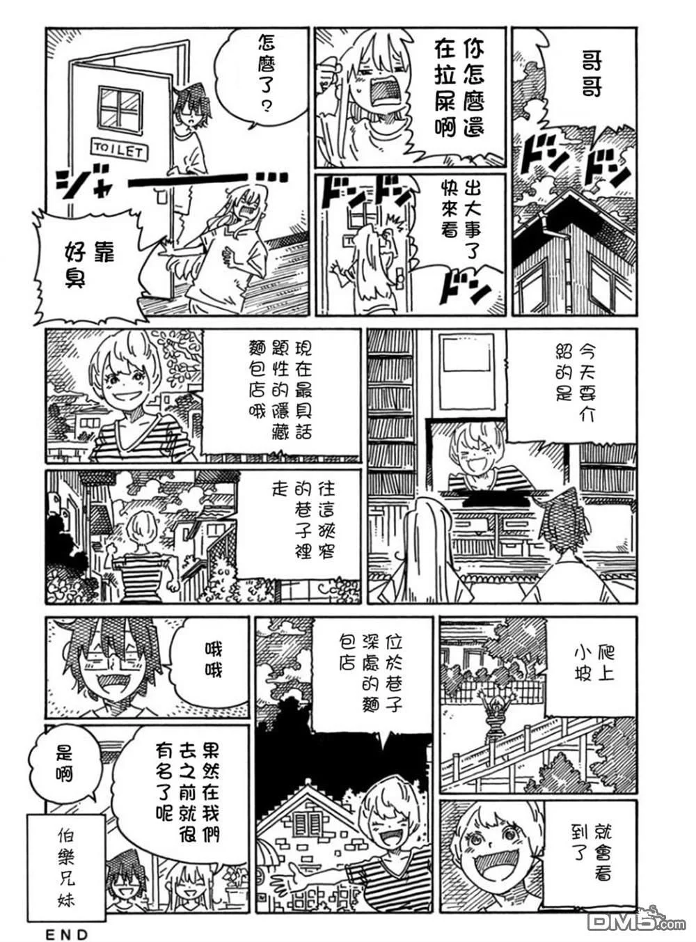 第69页