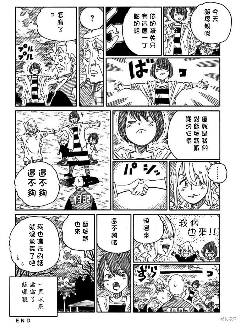 第123页