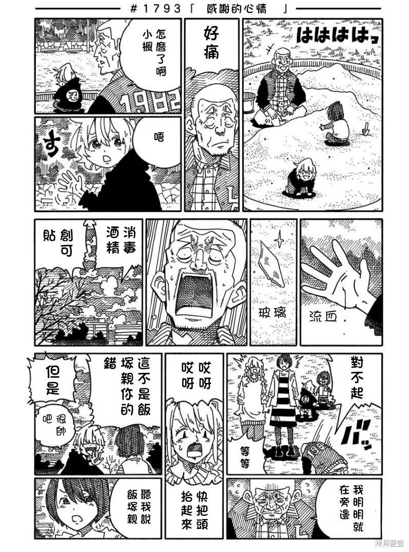 第120页
