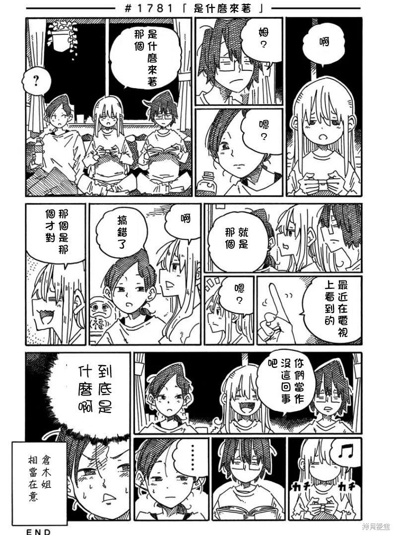 第75页