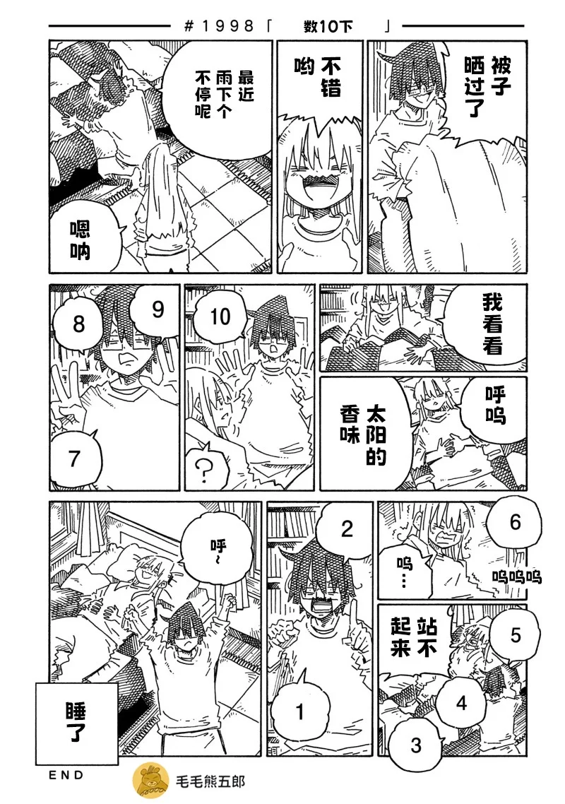 第0页