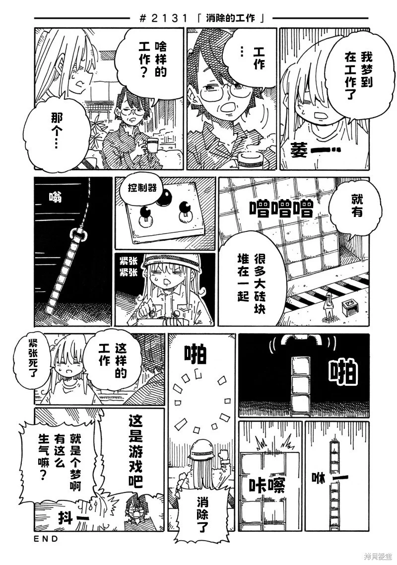 第0页