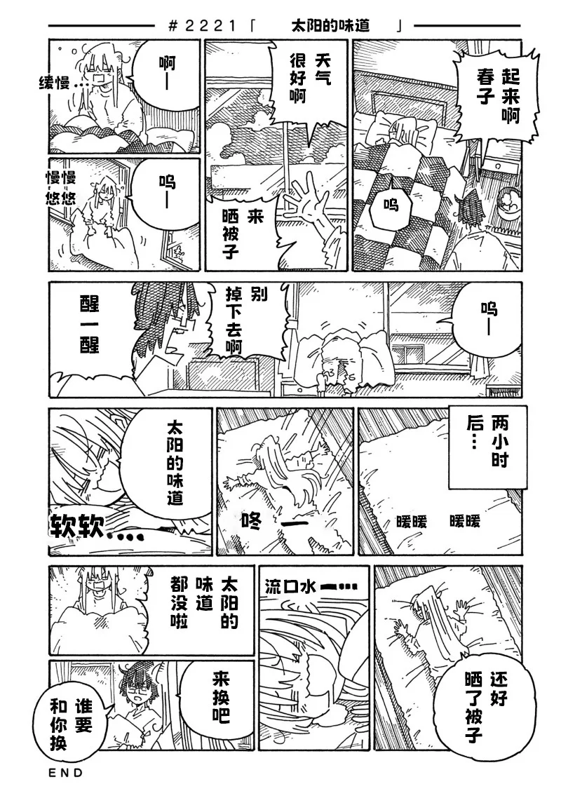 第0页