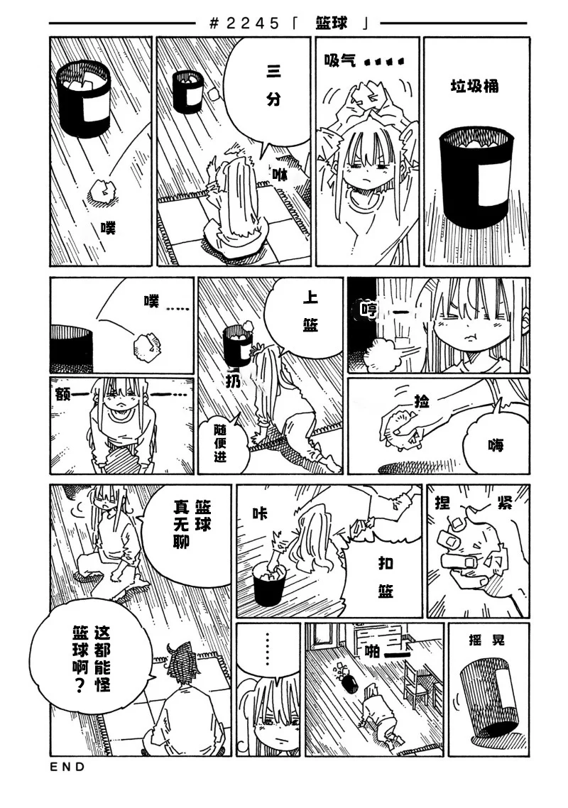 第0页