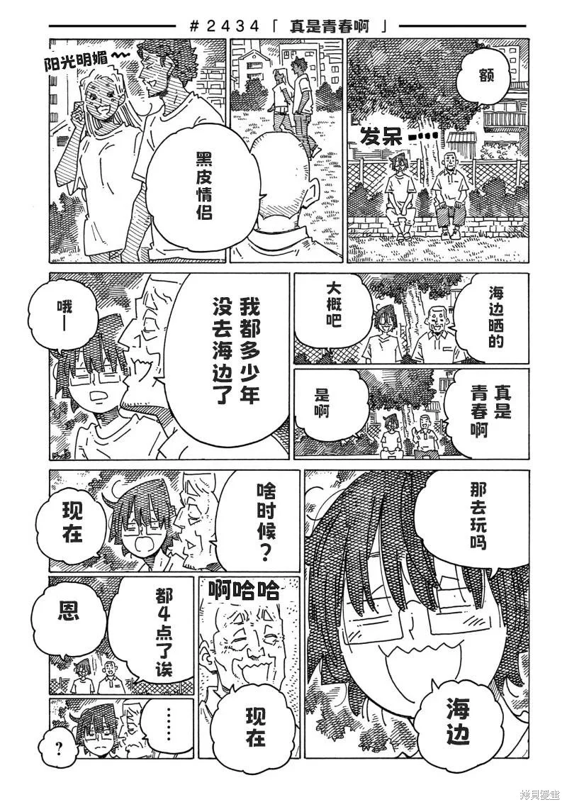 第0页