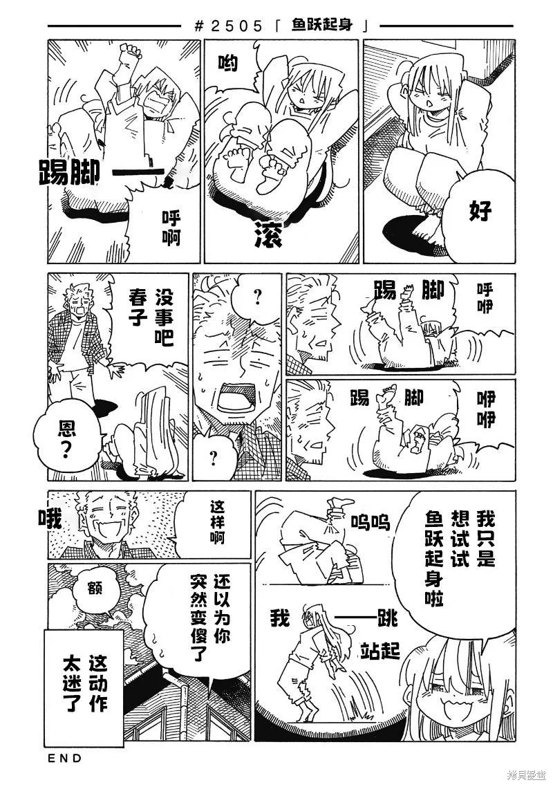 第0页