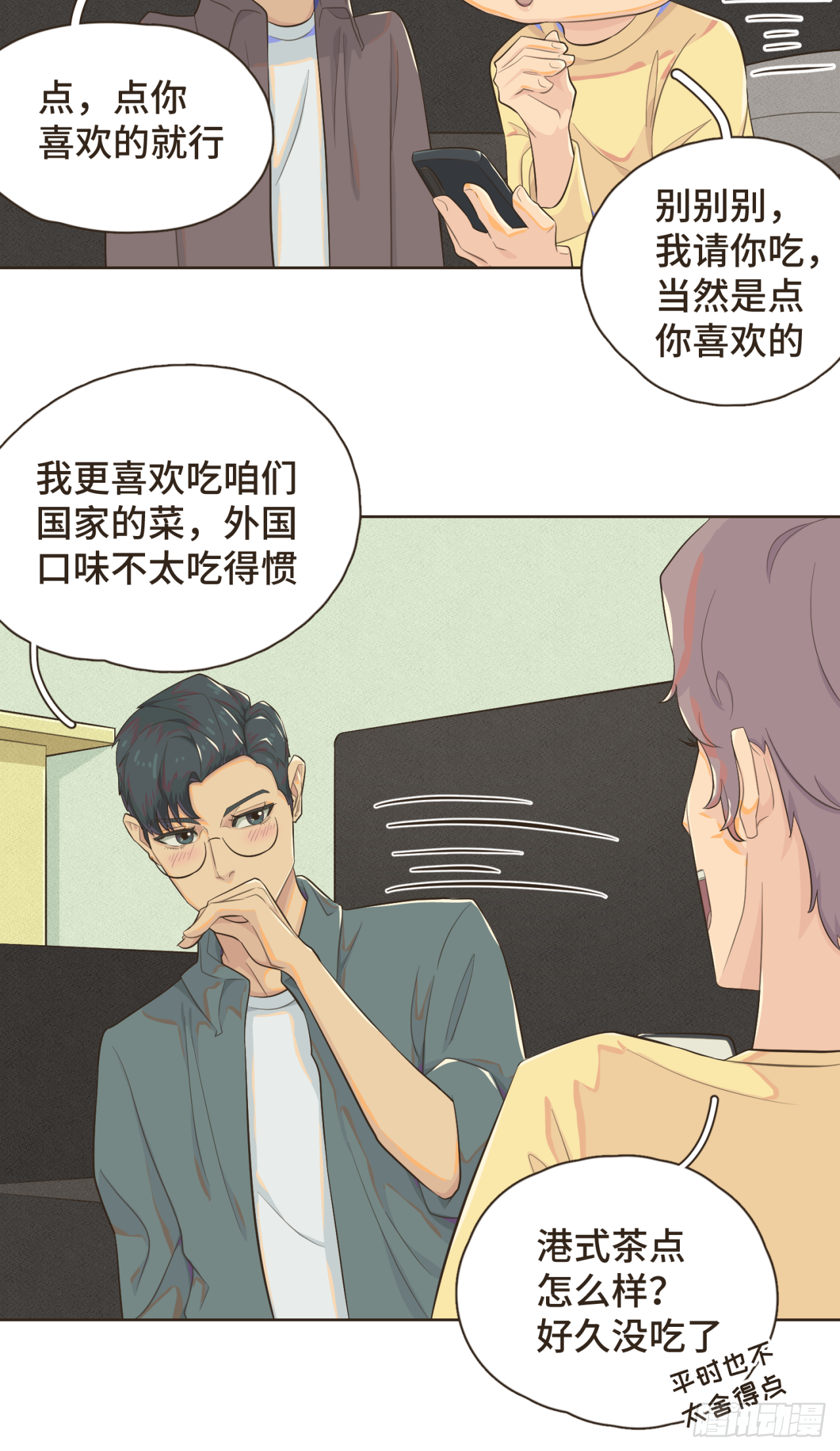 第57页