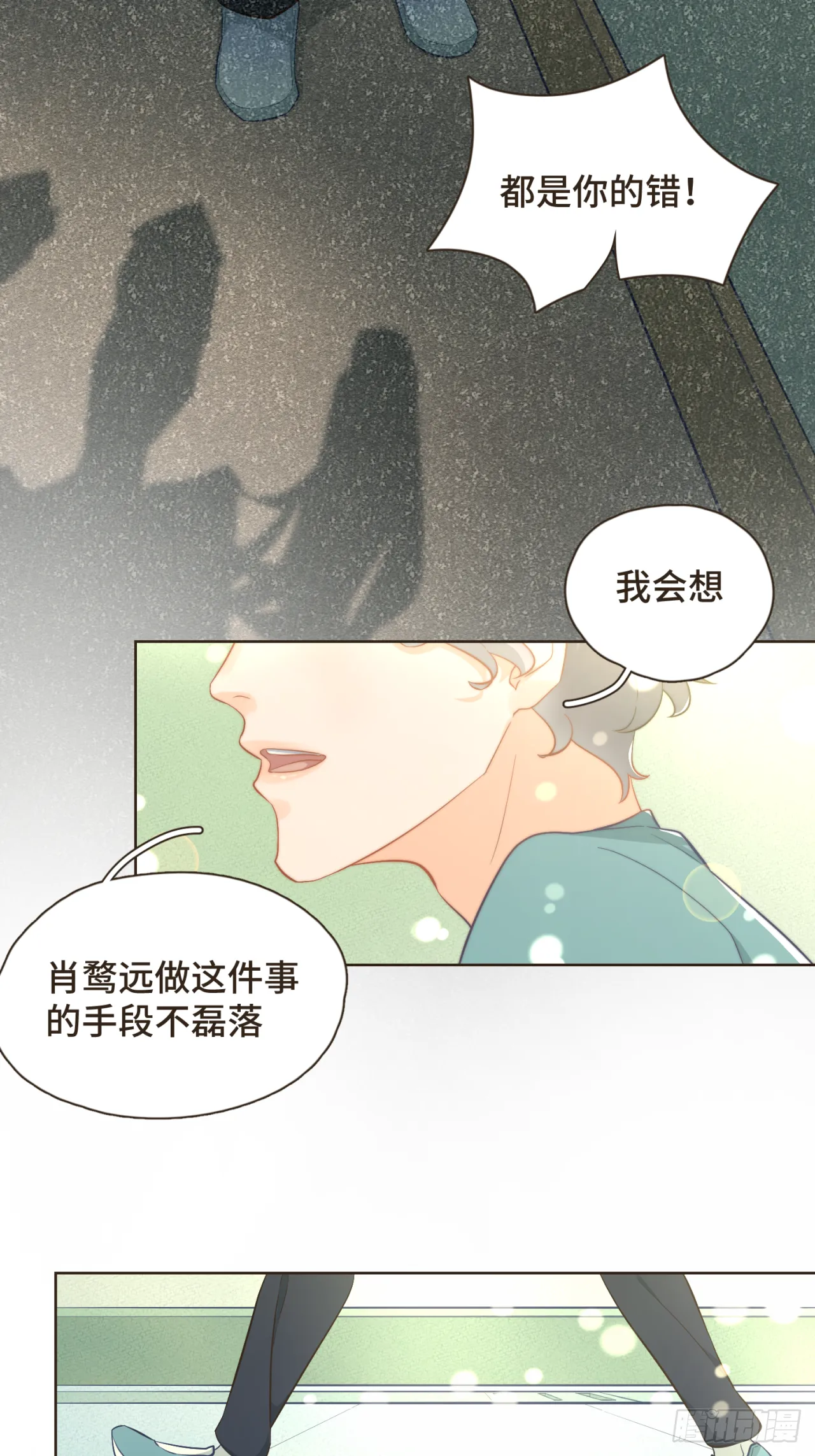 第60页