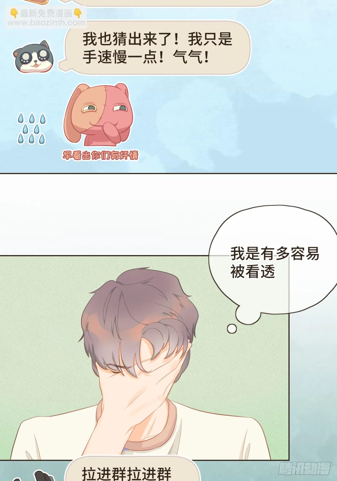 第39页
