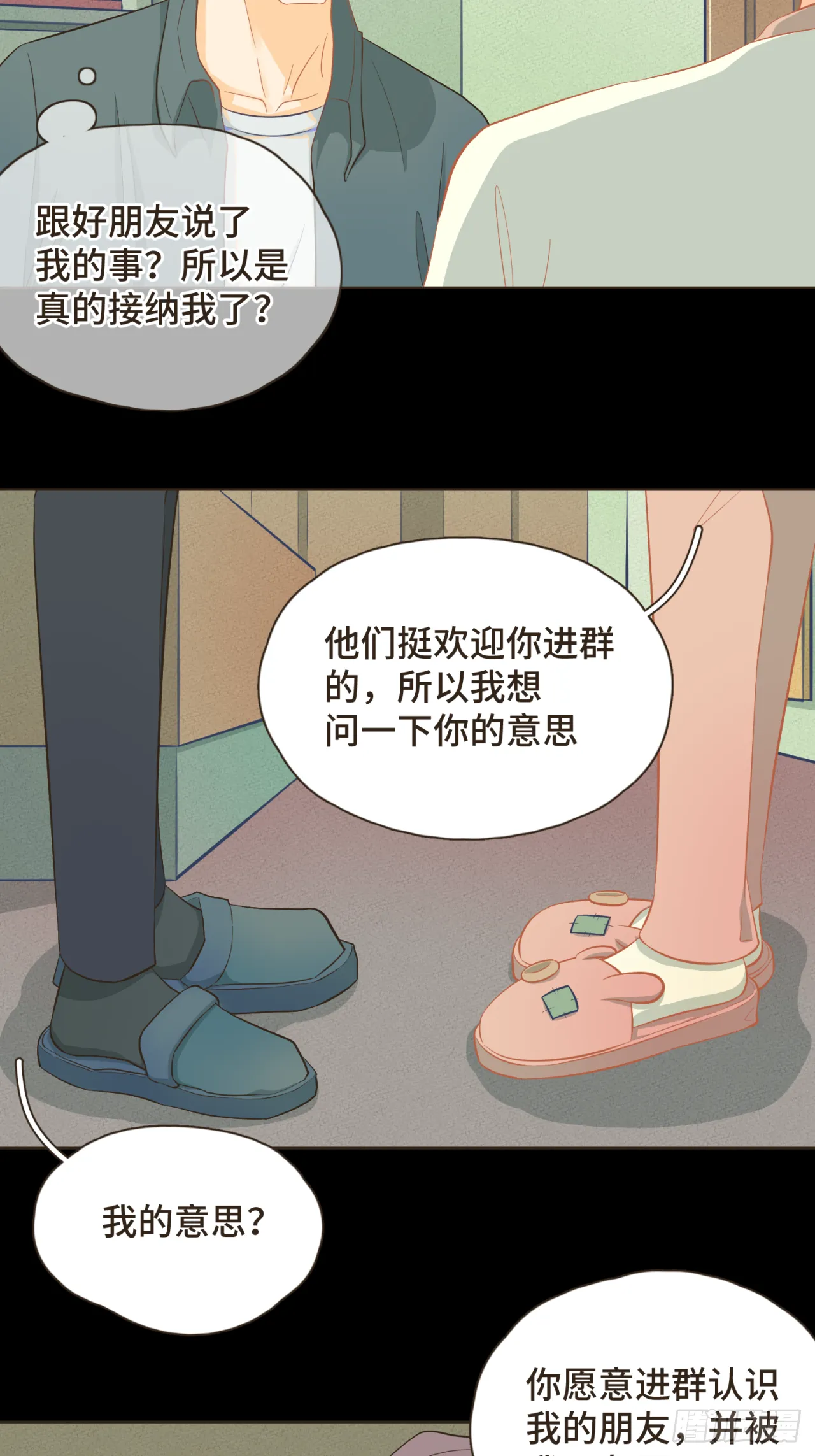 第78页