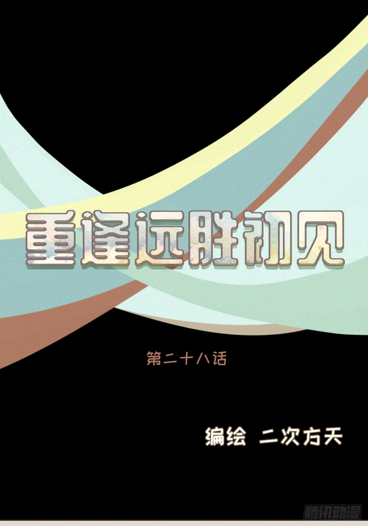 第0页