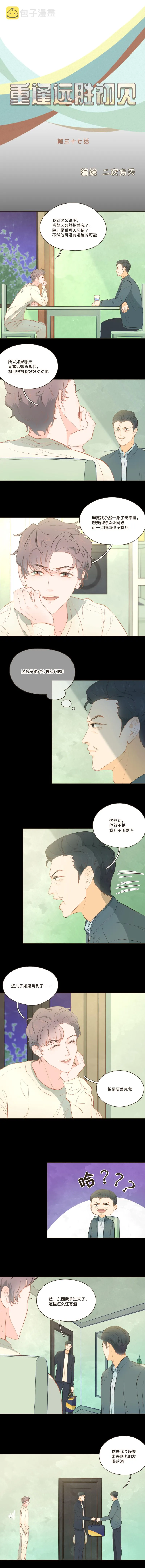 第0页