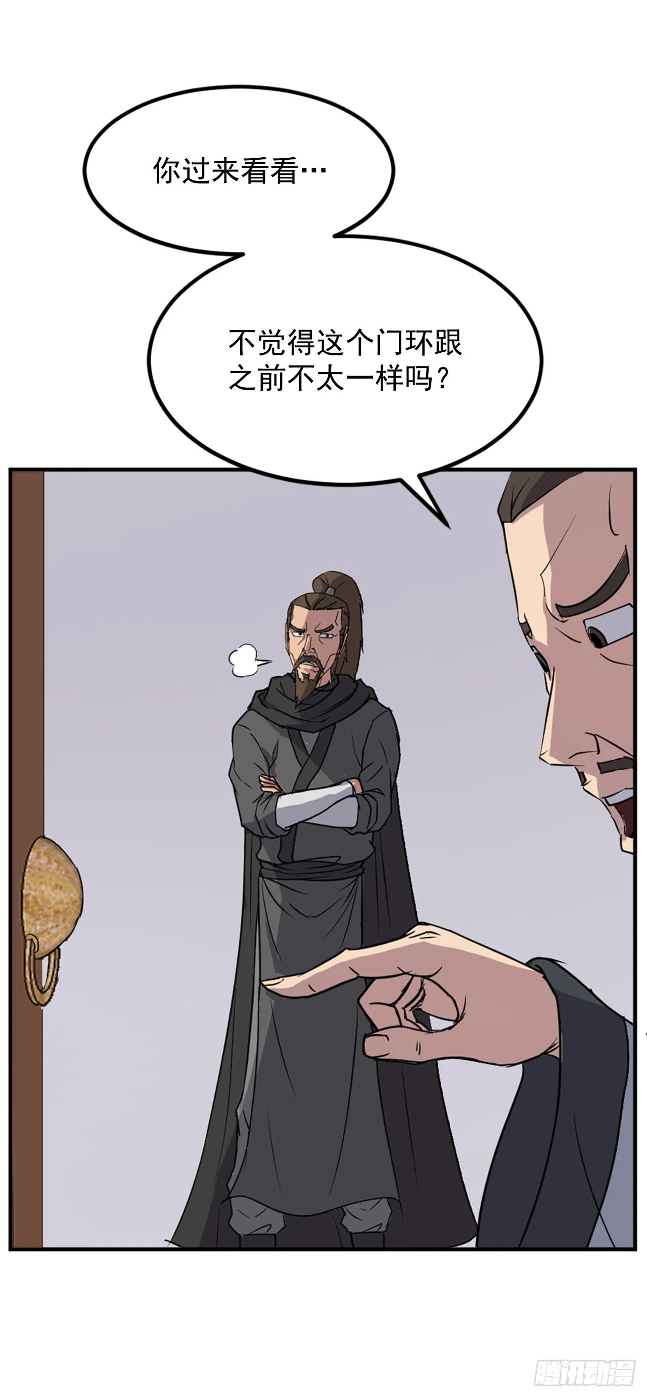 第132页