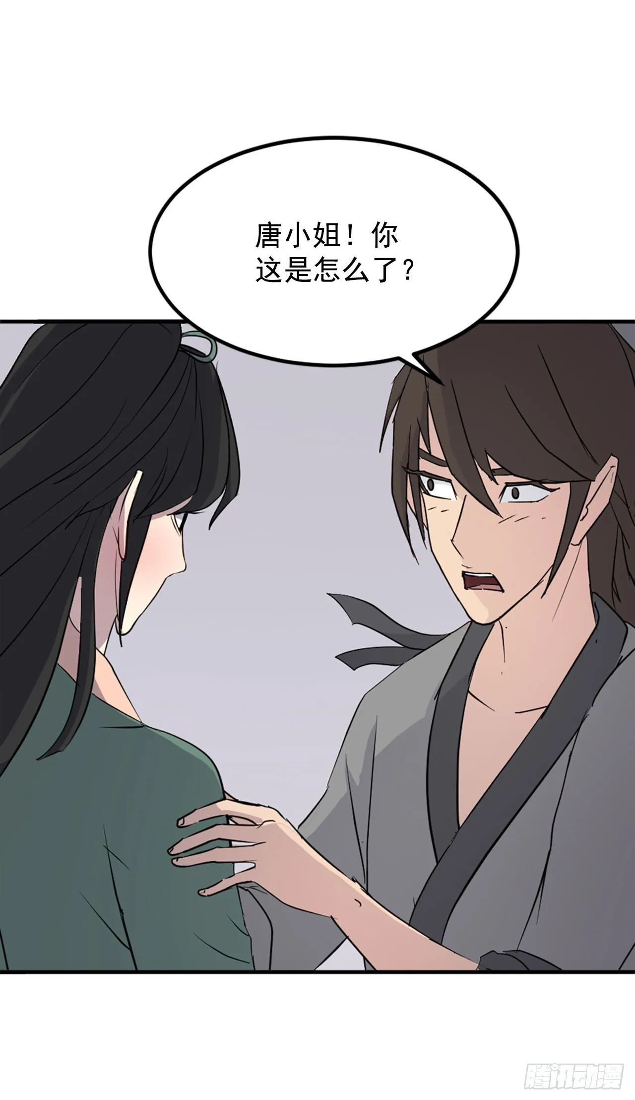 第192页