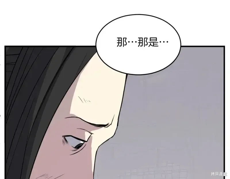 第390页