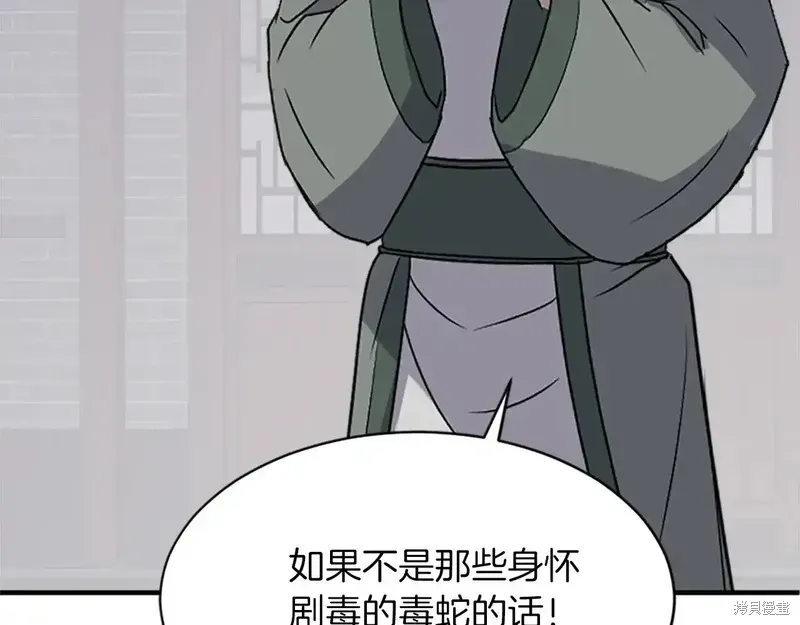 第510页