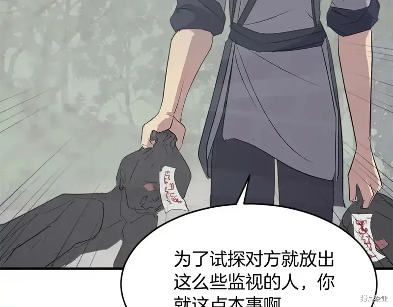第486页